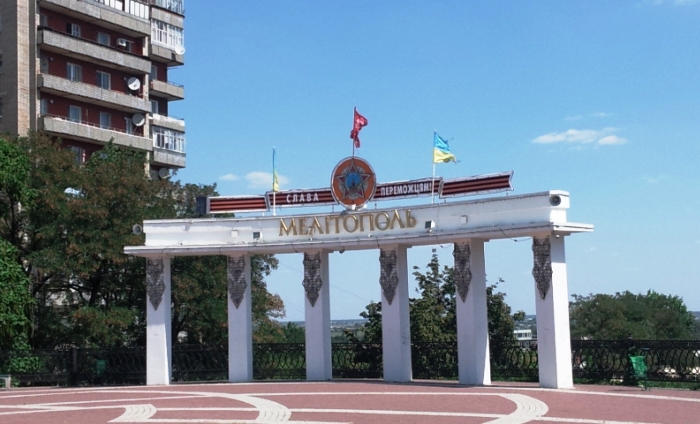 Площа Мелітополя