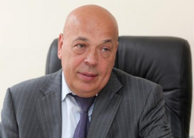 Геннадій Москаль