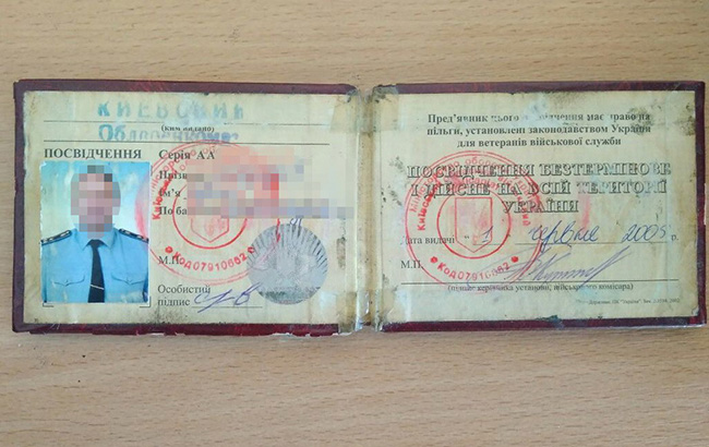 Работника предприятия Минобороны Украины уличили в шпионаже в пользу РФ