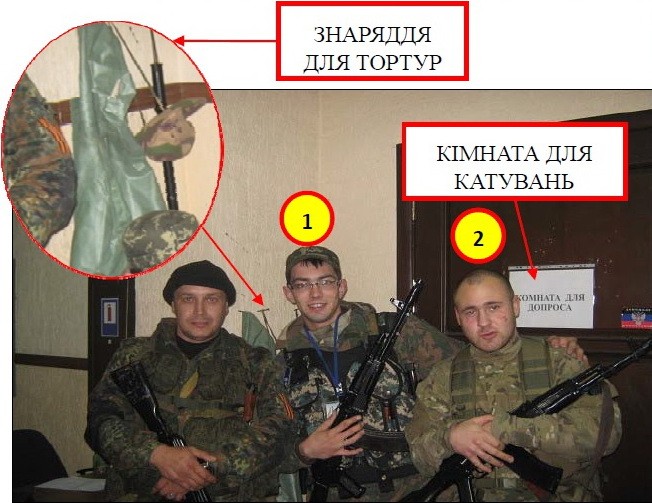 СБУ идентифицировала шестерых боевиков, которые пытали заложников на Донбассе