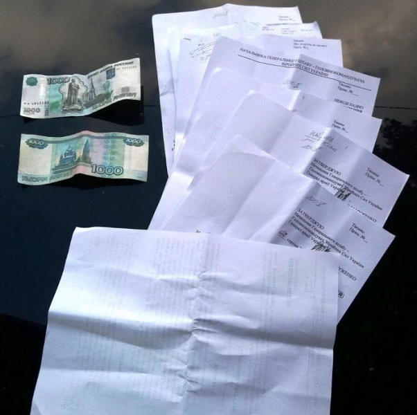 Майор запаса ВСУ получил 14 лет тюрьмы за работу на российские спецслужбы