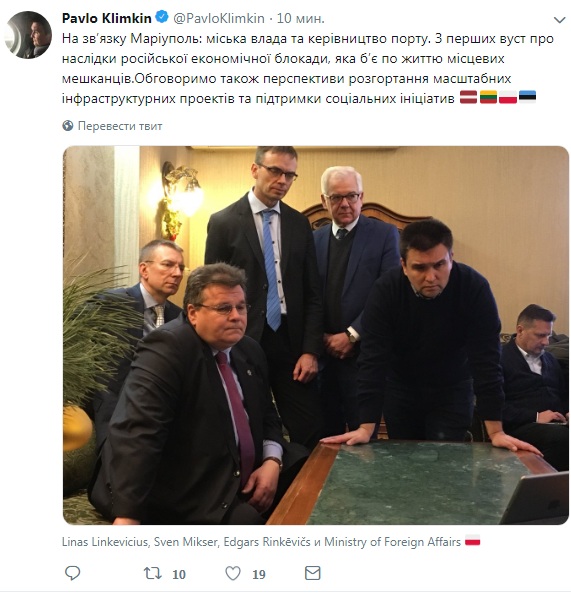 Главы МИД стран Балтии и Польши провели переговоры с руководством порта в Мариуполе