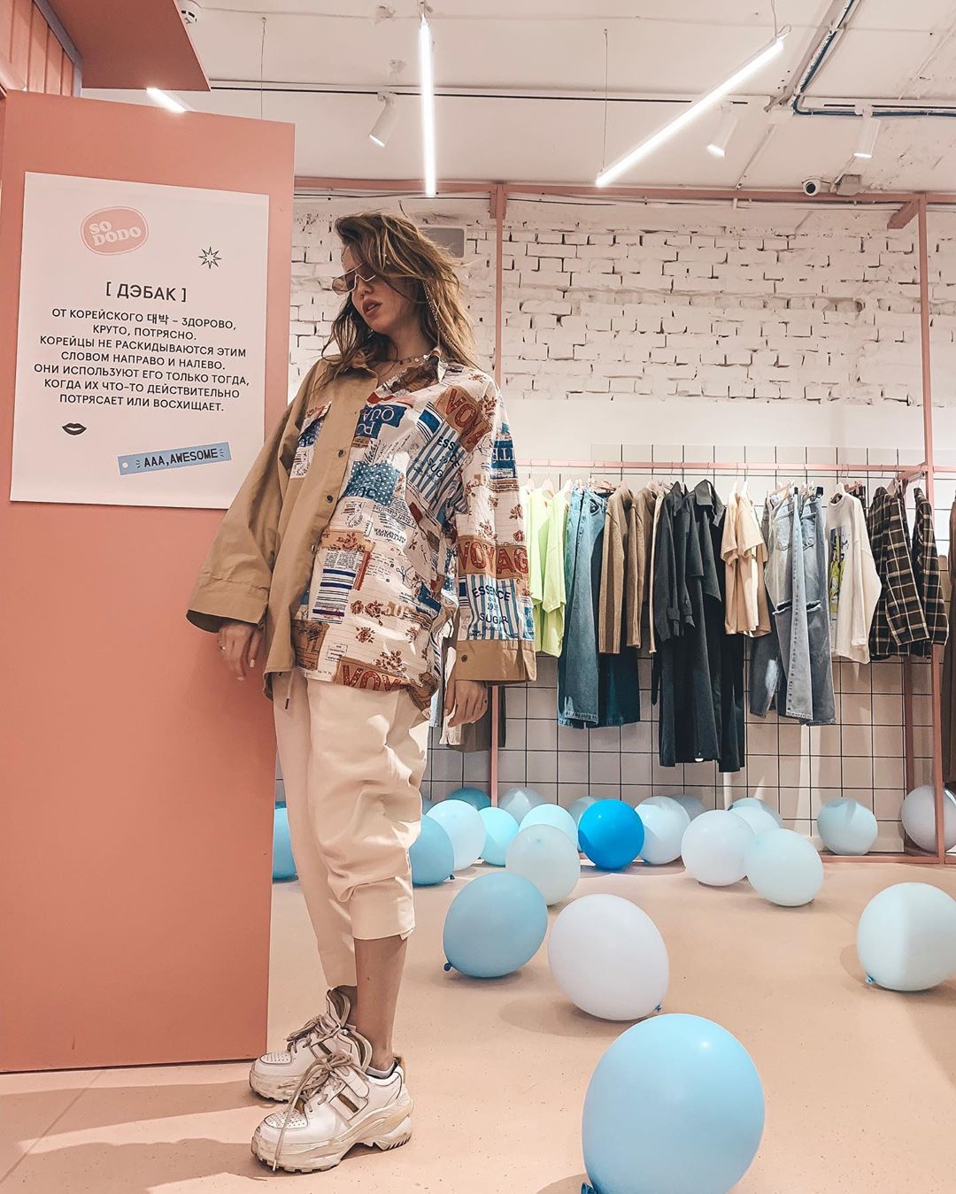 Невозможный выбор: Надя Дорофеева покрасовалась фигурой в стильных обновках