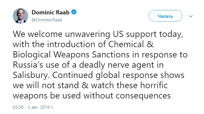 Великобритания отреагировала на новые санкции против РФ из-за Скрипалей