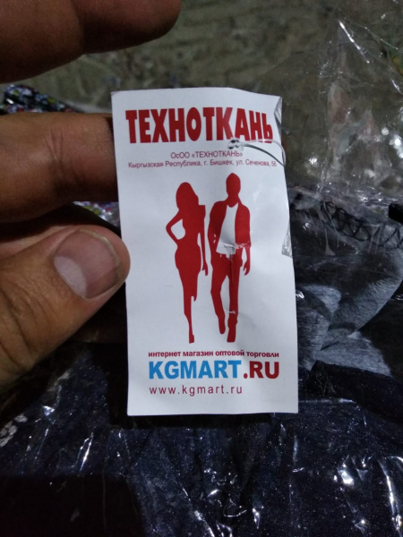 В Сумской области пограничники со стрельбой задержали "УАЗ" из России