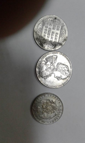 Громадянин Молдови намагався перенести через українсько-білоруський кордон старовині монети