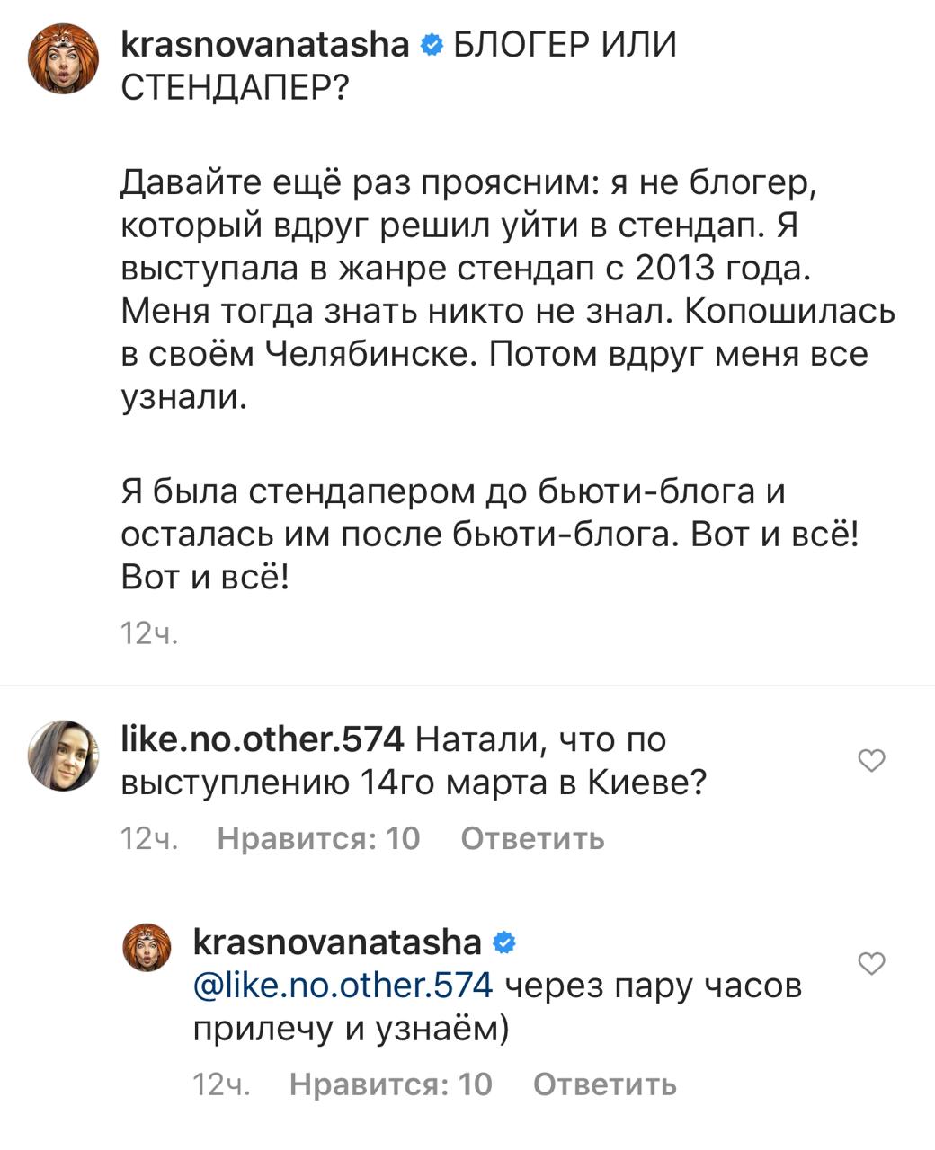 Известную российскую артистку и блогершу снова не пустили в Украину: креатив не помог