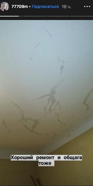 В Днепре в общежитии рухнул потолок: подробности и видео