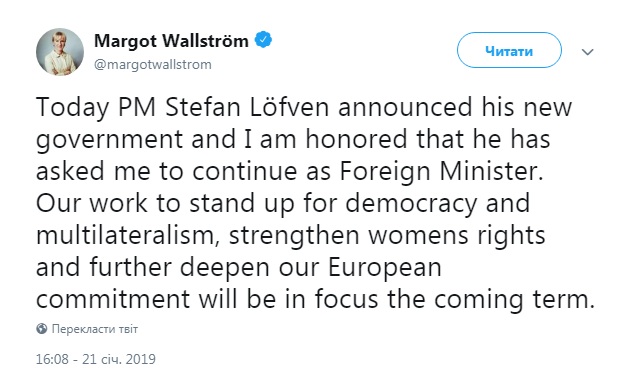 Климкин поздравил с назначением главу МИД Швеции