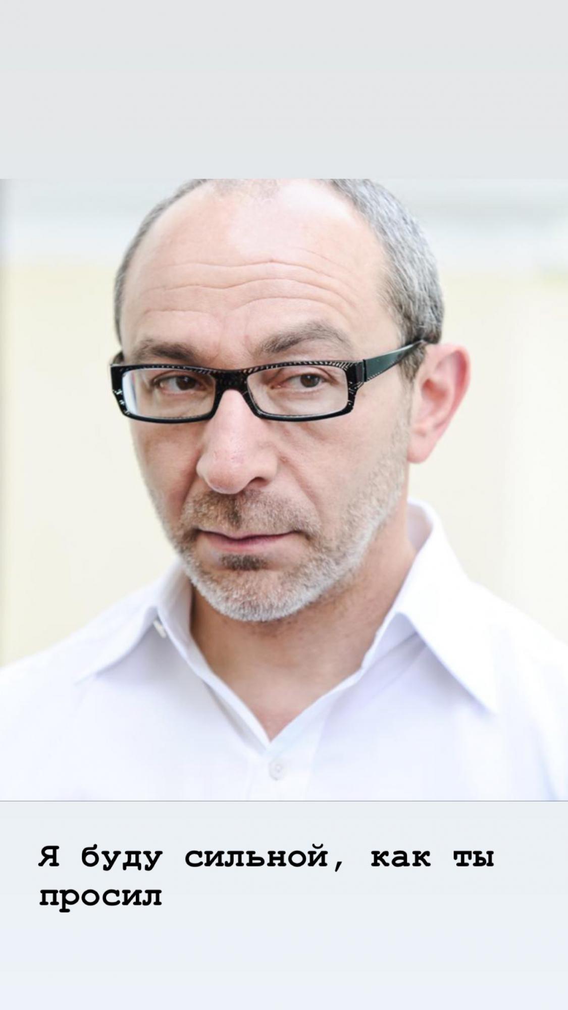 Вдова Кернеса дала останню обіцянку чоловікові: як ти просив