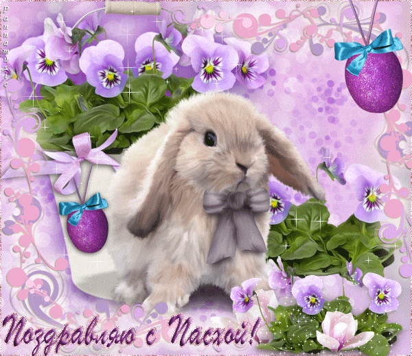 Пасха 4 апреля: красивые и искренние поздравления в стихах, прозе и открытках