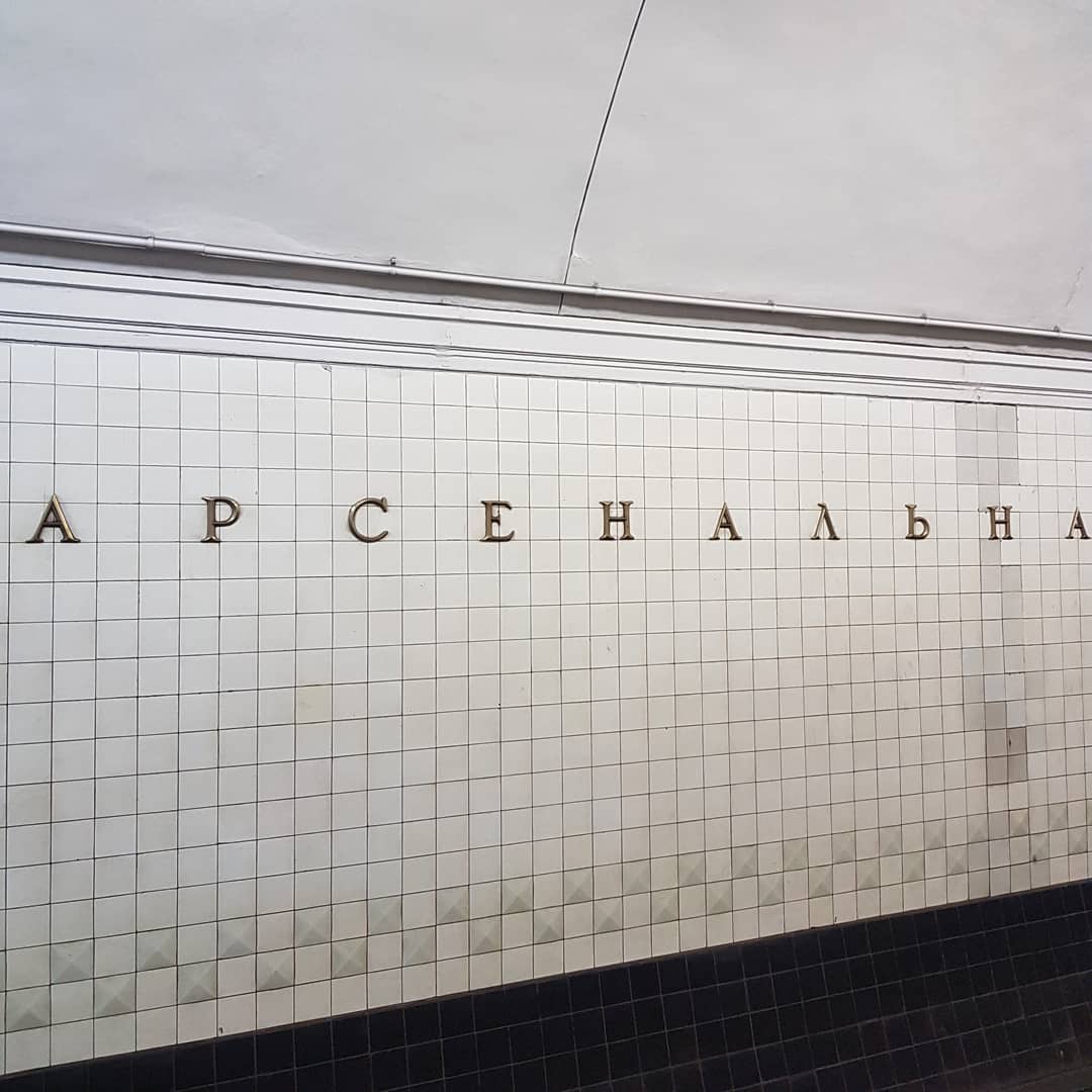 ЧП в киевском метро взбудоражило пассажиров: это вообще катастрофа (фото)