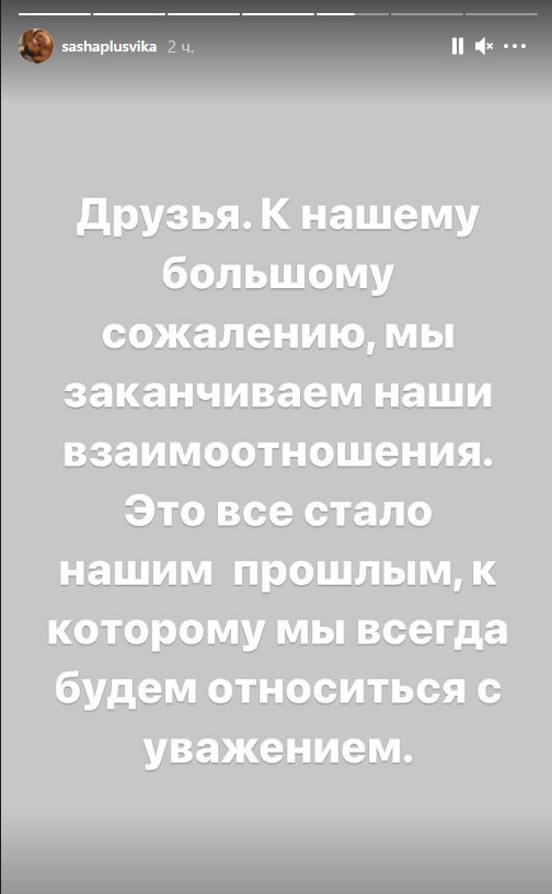 Скуті ланцюгом закохані з Харкова приголомшили заявою