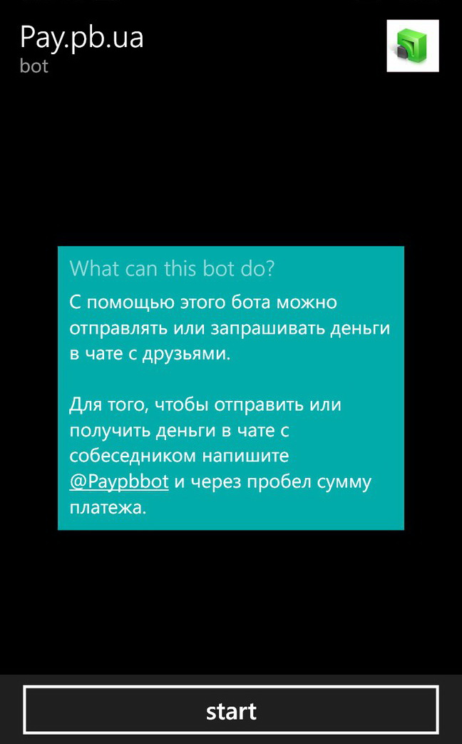 "ПриватБанк" запустил услугу денежных переводов через Telegram