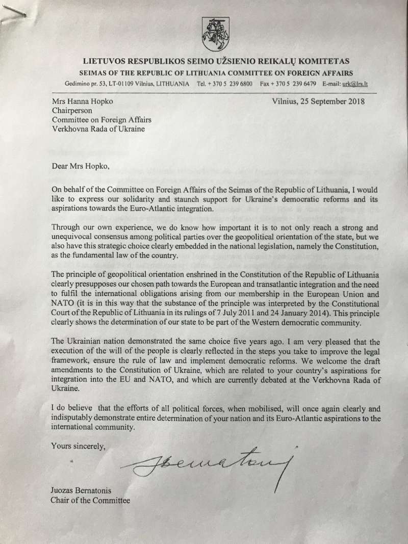 В Сейме Литвы поддерживают закрепление в Конституции Украины курса в ЕС и НАТО