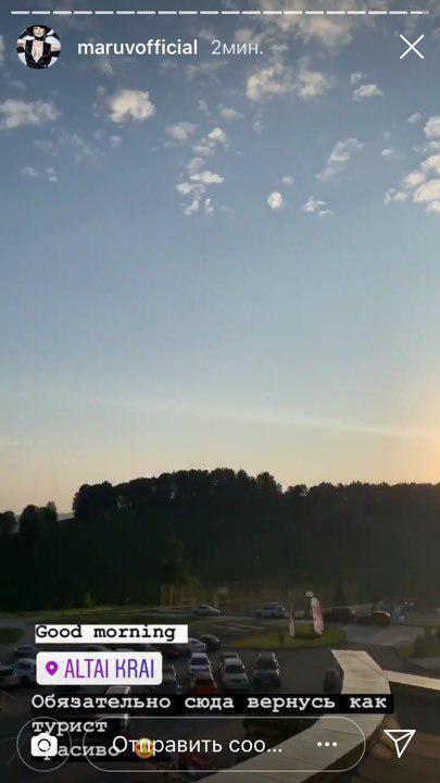 Обов'язково сюди повернусь: MARUV захопилася красою Росії