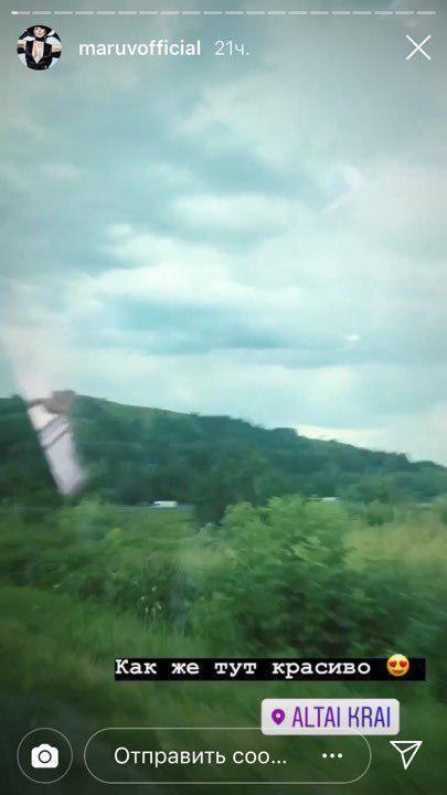 Обов'язково сюди повернусь: MARUV захопилася красою Росії