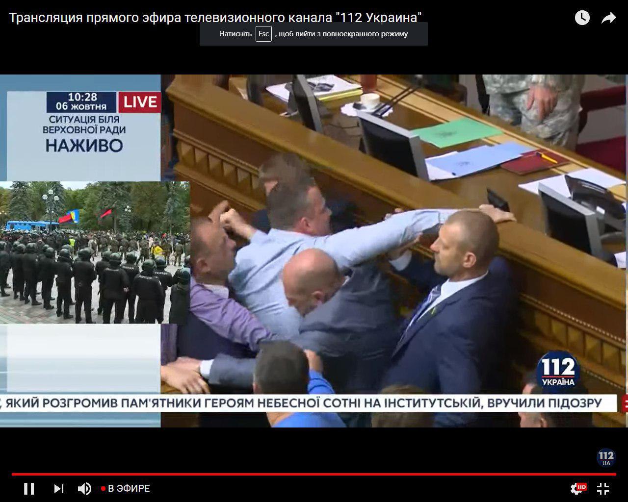 В Раде произошла потасовка