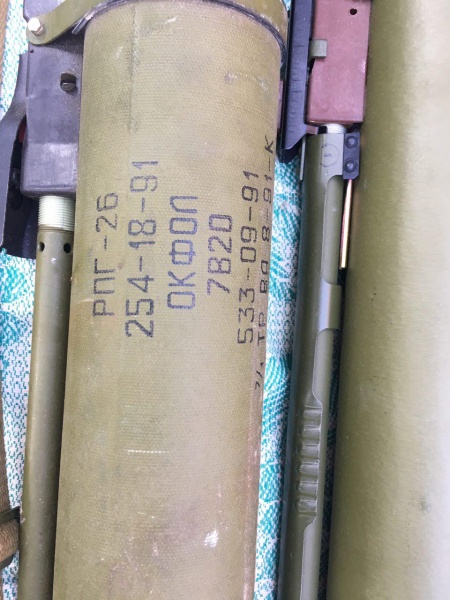 В Донецкой области обнаружили крупный тайник с оружием и боеприпасами