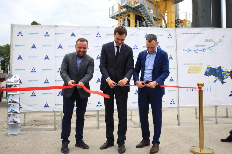 Асфальтні заводи "Автомагістраль-Південь" - це нова якість українських доріг, - Омелян