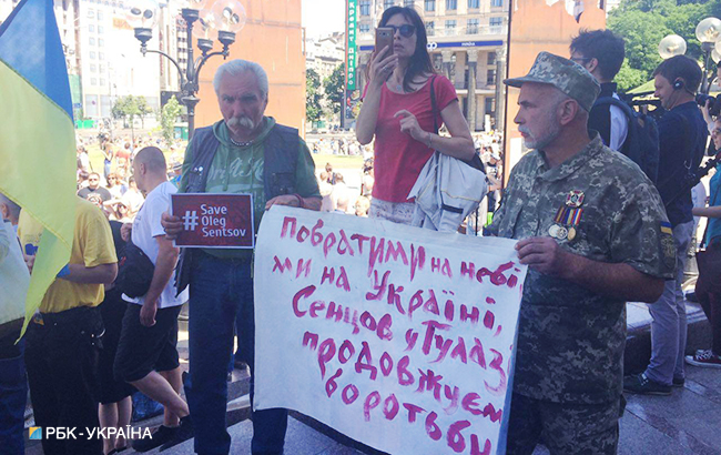 В Киеве прошла акция в поддержку Сенцова