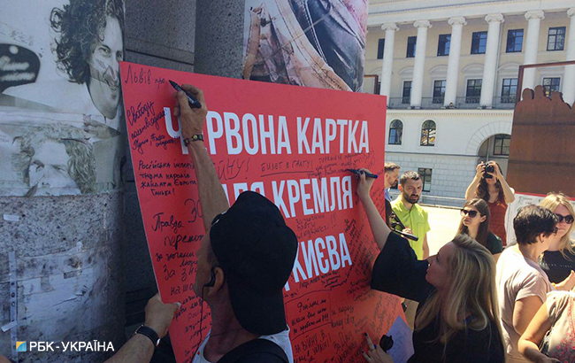 В Киеве прошла акция в поддержку Сенцова