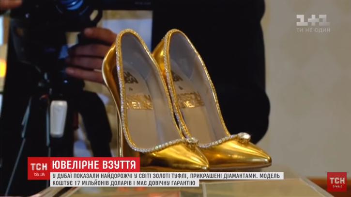 В Дубае показали самые дорогие туфли в мире