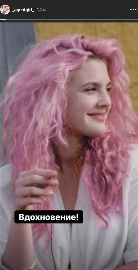 Экс-ведущая "Орла и Решки" показала, кто вдохновил ее на смену имиджа