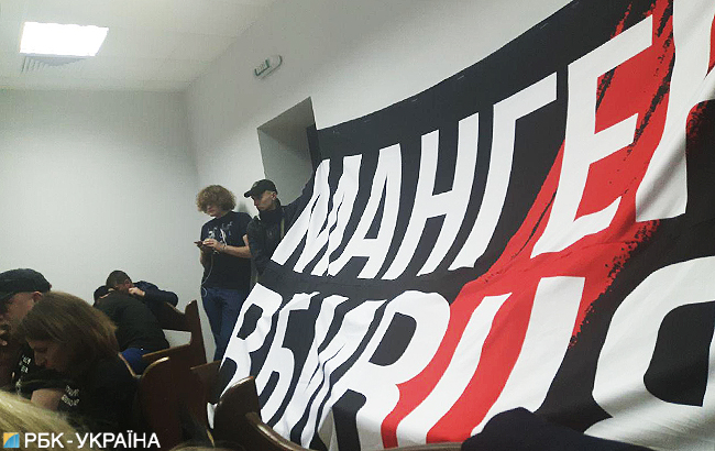 Защита Мангера хочет удалить активистов из зала суда