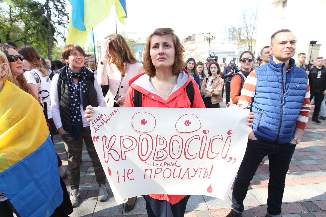 Сильно сказано: Вакарчук обратился к нардепам