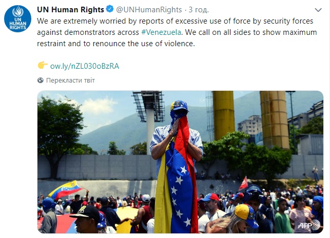 В ООН призвали Венесуэлу не применять силу против мирных демонстрантов