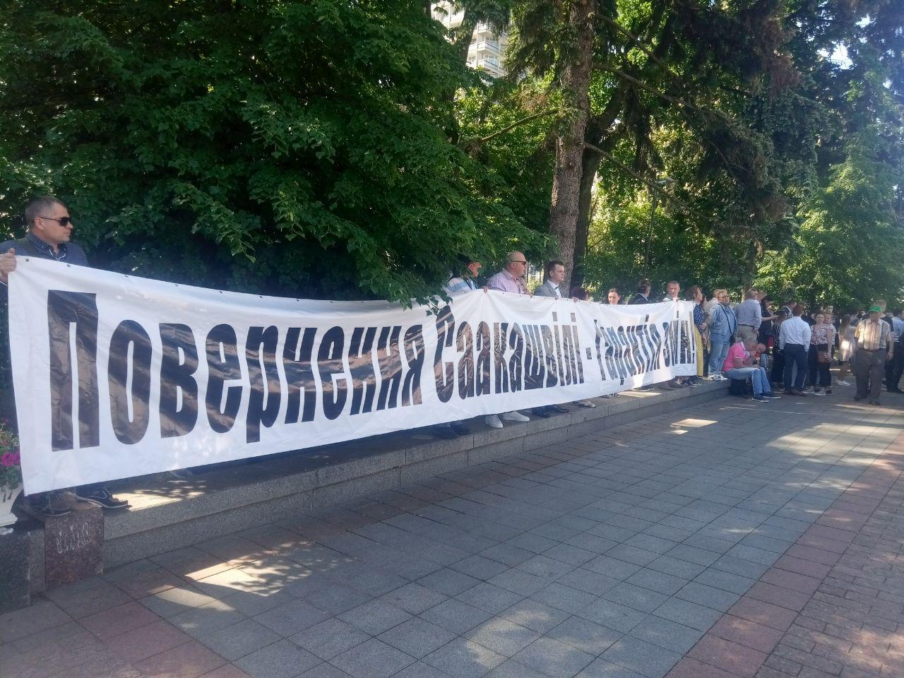 Інавгурація Зеленського: онлайн