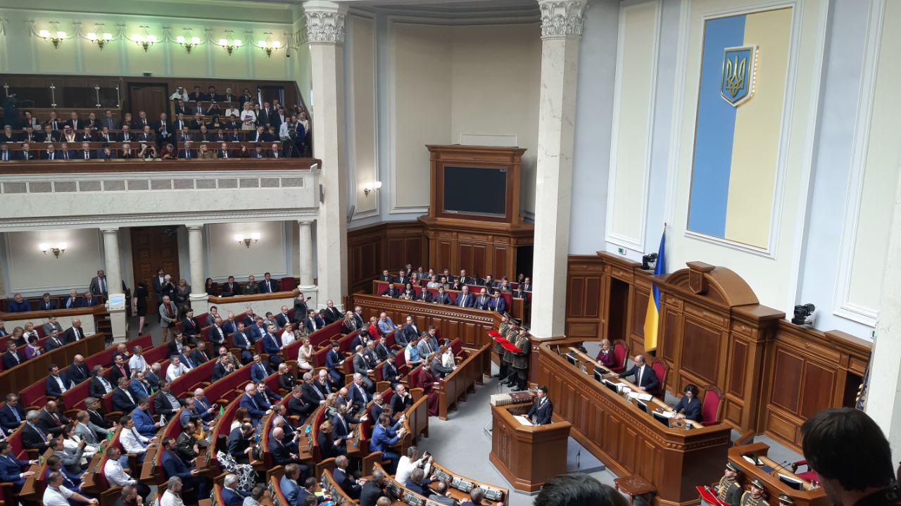 Зеленський склав присягу президента України