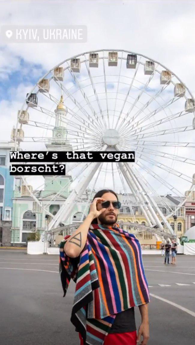 А где веганский борщ? Джаред Лето засветился в центре Киева (фото)
