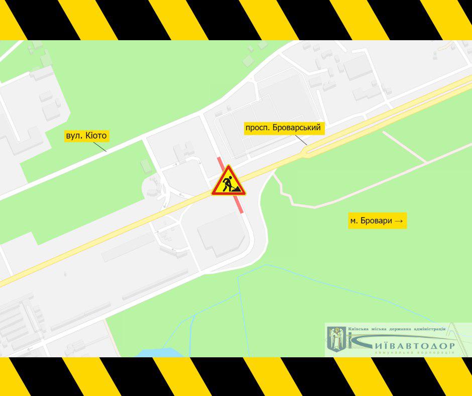 В Киеве ограничат движение на Броварском проспекте