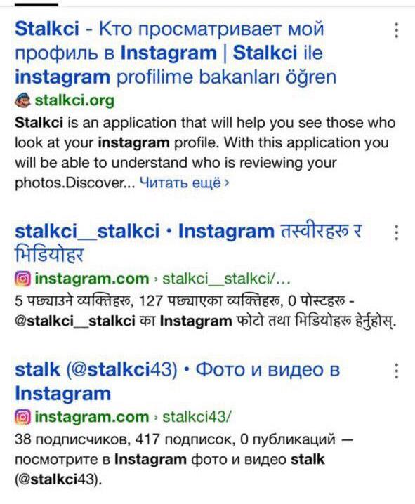 В Украине начали взламывать Instagram: как обезопаситься