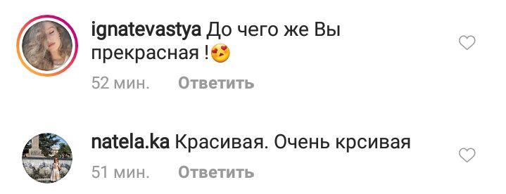 Готується до весілля? Наталя Водянова красується в білосніжному платті і з яскравим макіяжем