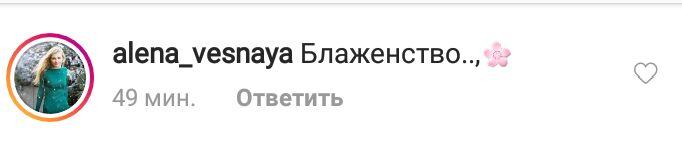 Готується до весілля? Наталя Водянова красується в білосніжному платті і з яскравим макіяжем