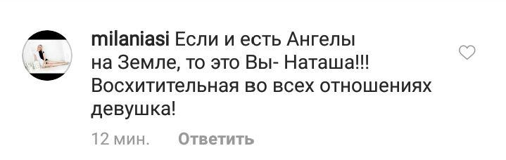 Готується до весілля? Наталя Водянова красується в білосніжному платті і з яскравим макіяжем