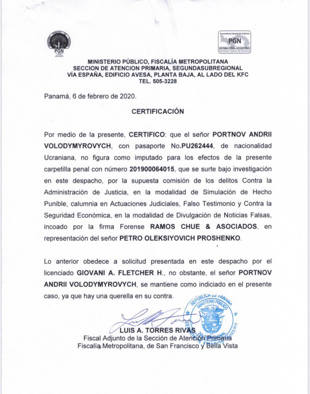 Портнов опроверг информацию об уголовном деле в отношении него в Панаме