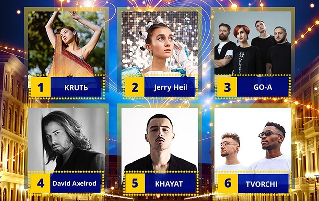 Нацотбор на Евровидение 2020: где и когда смотреть грандиозный финал