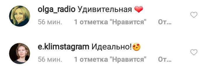 Можно смотреть бесконечно: Наталья Водянова заворожила поклонников красотой в новой съемке