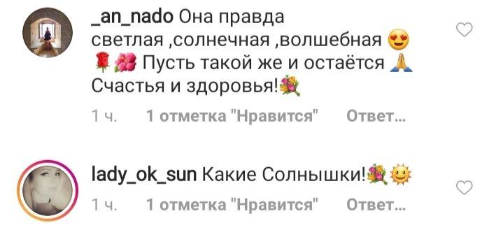 Вся в маму: Наталя Водянова показала рідкісні архівні фото доньки на честь її дня народження