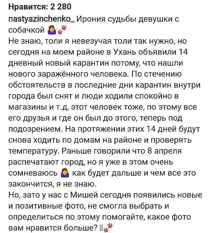 Залишилася в Китаї через собаку: українка поскаржилася на відновлення карантину