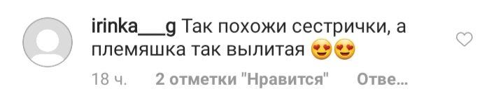 Две красотки: Ирина Шейк восхитила схожестью с сестрой на фото из юности