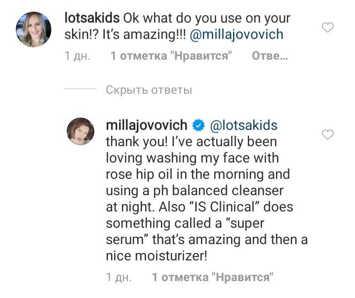 Взяти на замітку: 44-річна Міла Йовович розкрила секрет бездоганної шкіри