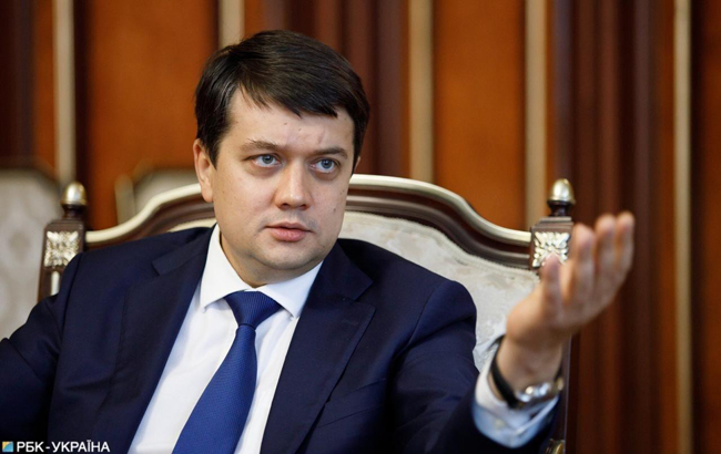Глава Верховной рады Дмитрий Разумков: Я не поддерживаю люстрацию