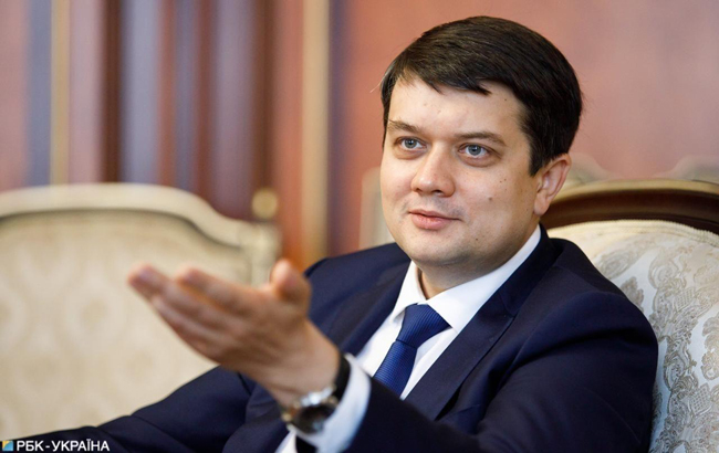 Глава Верховной рады Дмитрий Разумков: Я не поддерживаю люстрацию