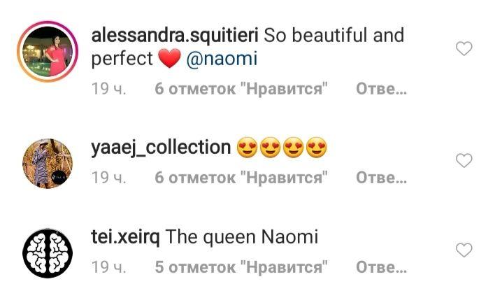 Красивее, чем когда-либо: 49-летняя Наоми Кэмпбелл восхитила безупречной фигурой в новой съемке