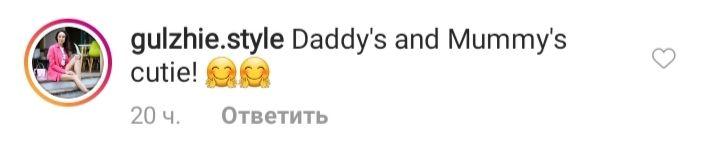 Що за красуня! Вікторія Бекхем захопила красою 8-річної доньки